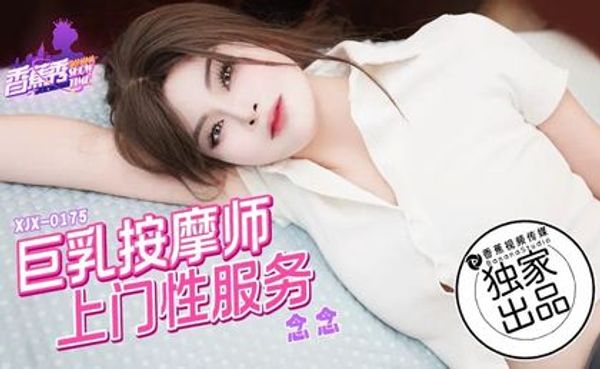Video Poster