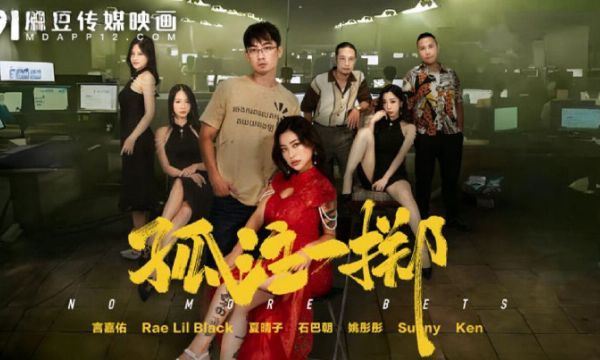 Video Poster