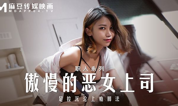 Video Poster