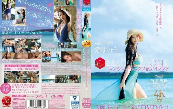 Video Poster