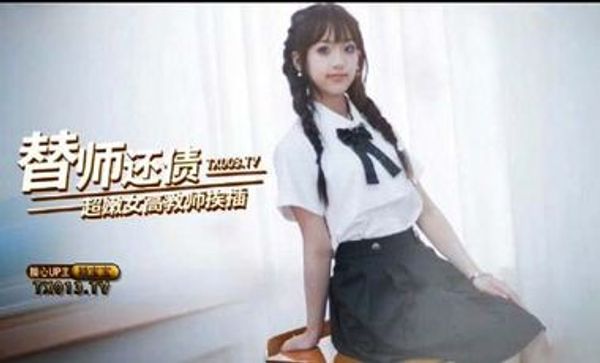 Video Poster