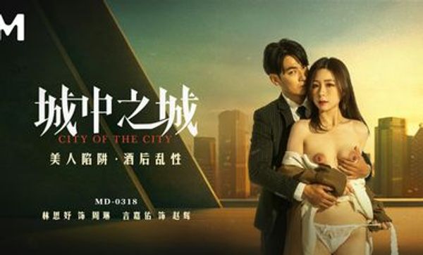 Video Poster
