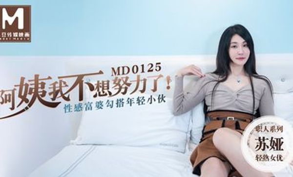 Video Poster
