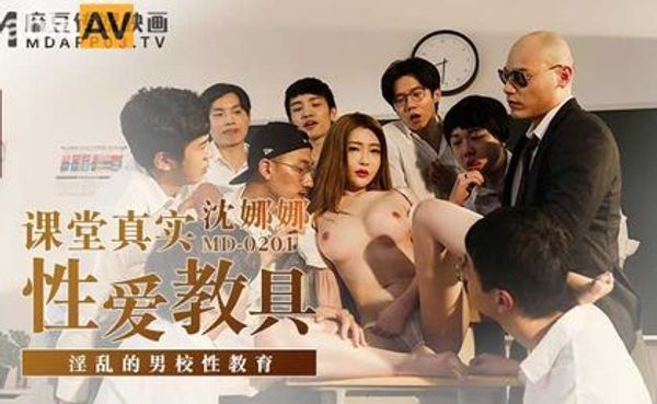Video Poster