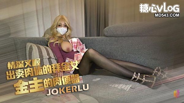 Video Poster