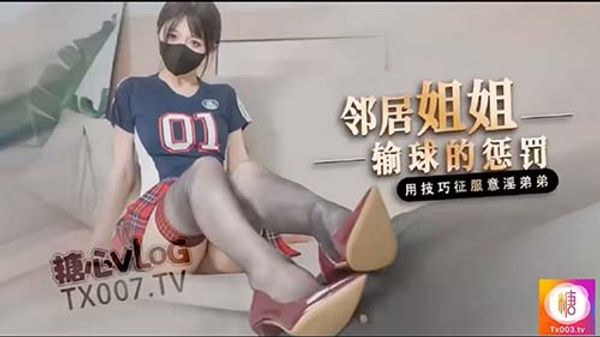 Video Poster