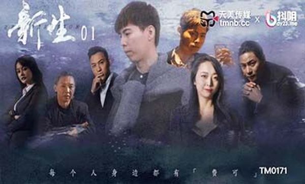 Video Poster