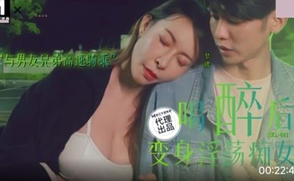 Video Poster