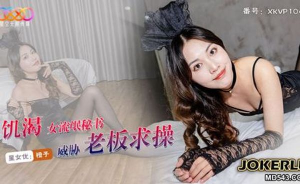 Video Poster