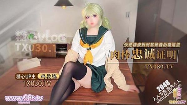 Video Poster