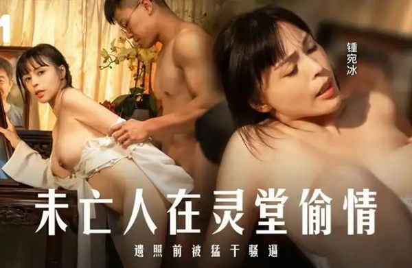 Video Poster