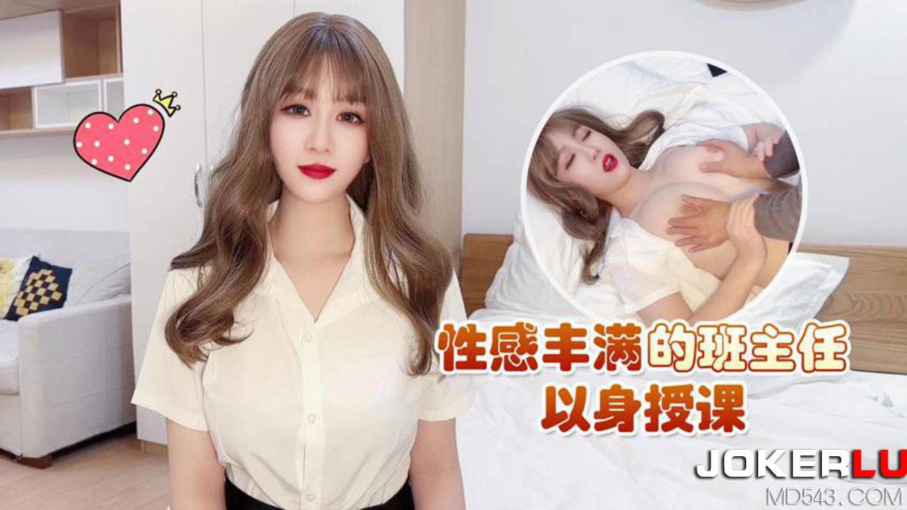 Video Poster