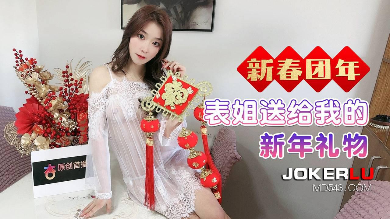 Video Poster