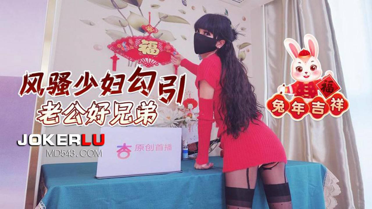 Video Poster