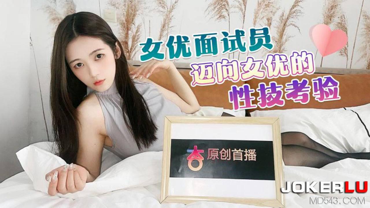 Video Poster
