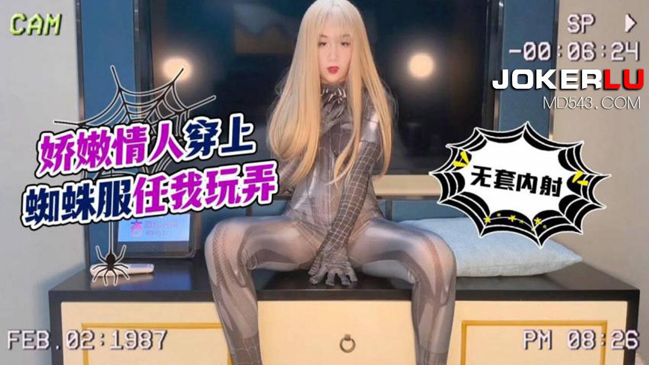 Video Poster