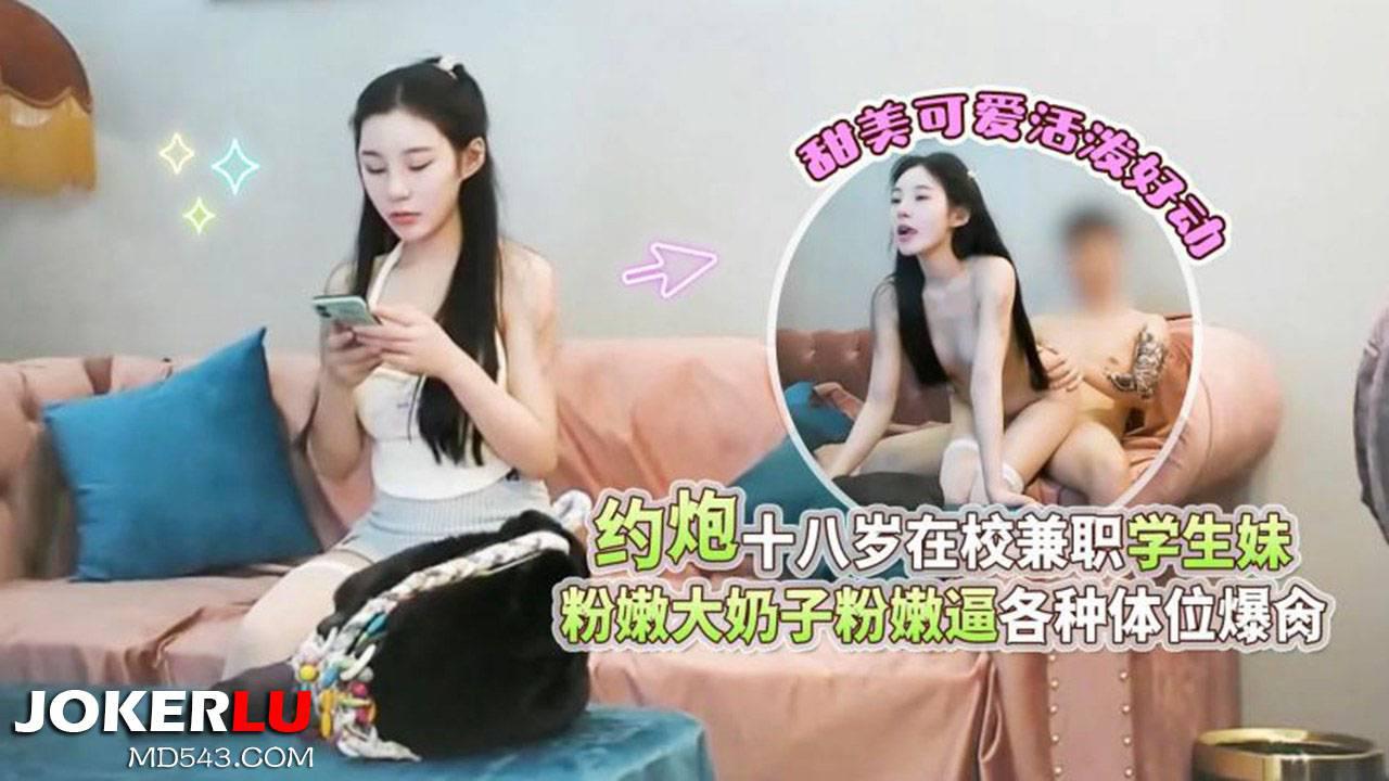 Video Poster